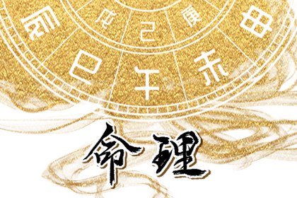 宜忌黄历_今日通胜黄历_老黄历吉日吉时辰查询_老黄历看日子