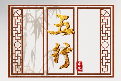 称骨论命测算_解读八字命理_八字看十神_易师汇八字排盘_八字运势测算