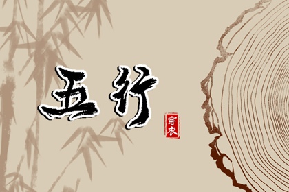 八字星辰算命 精准批八字 排盘系统