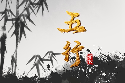八字星辰算命 精准批八字 排盘系统