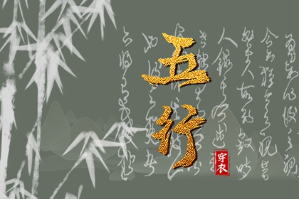 姻缘正缘测算 生肖测姻缘 名字测姻缘配对 姓名田雪配对