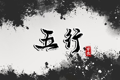 命盘|天天命盘|算命命盘|紫微测试