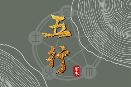 民间合婚方法 算姻缘测运势 命免费姻缘时间