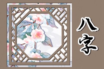 十神：行为倾向而非道德标签