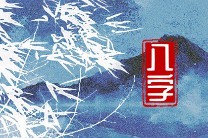 十神:行为倾向而非道德标签
