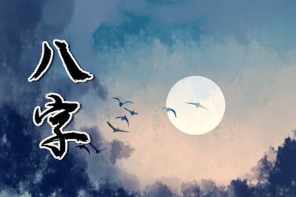 八字测缺五行|五行生金|五行出生阳历农历|简述阴阳五行|五行字查询