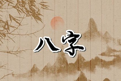 阴阳顺逆与五行流通