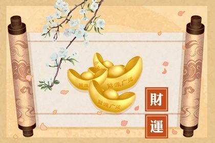 时辰不准怎么办