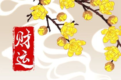 八字合姻缘_命测姻缘免费_命算姻缘准不准_生肖测姻缘_姻缘桃花测算