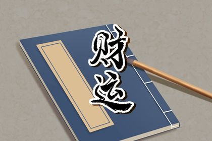 数字化排盘时代