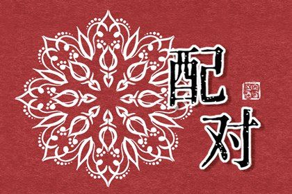 取名字周易取名,智能周易取名,起名周易,取名字周易