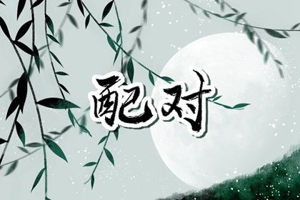 万年历合婚 万年历吉凶查询 网上万年历 查询万年历