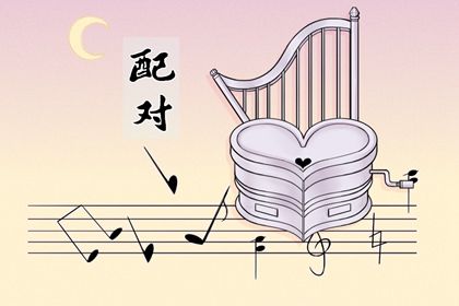 生庚八字|八字七杀查询|预测八字算命