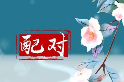 命中缺五行查询,女命土旺缺火,命八字喜用神,查询八字喜用神,喜木火五行缺金