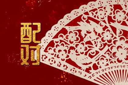 八卦抽签占卜|八字周易排盘|八字看法解密|命运八字免费|八字金木水火土