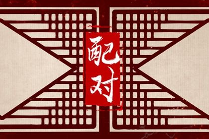 黄历吉凶查询|黄历吉日|正版老黄历|老黄历(万年历)|黄历2026年