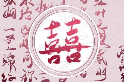 大运同步怎么看