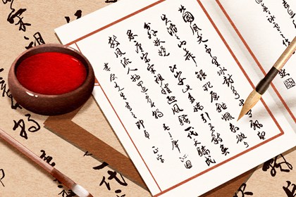 破除黄历迷信读法