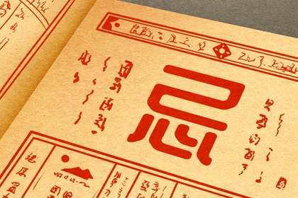 今日卦象与易理