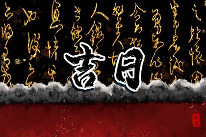 25日