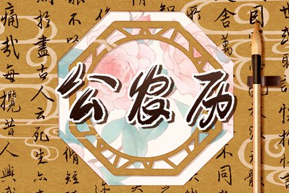 命中缺五行查询,女命土旺缺火,命八字喜用神,查询八字喜用神,喜木火五行缺金