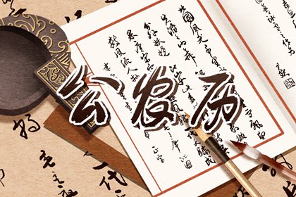 今日五行查财运,八卦数字五行,五行身强身弱查询