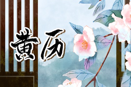 八字先天卦排盘,南方批八字算命,八字练功馆,天盘八字排盘
