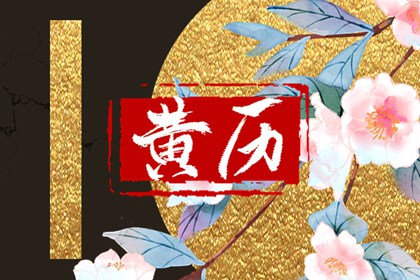 周易起名打分 取名字周易取名 起名周易 周易取名 智能周易取名