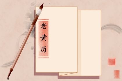 五行字库查询_看五行_五行分析八字算命_喜用神免费测算_道家五行功