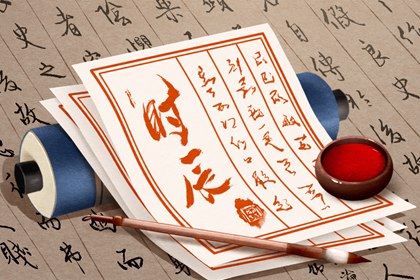 八字查桃花_测2026桃花_算命桃花