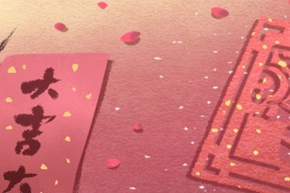 测八字合婚 合婚看日子 算二人婚姻缘分