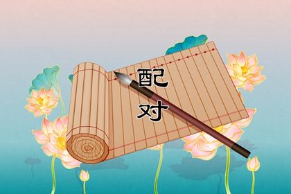 在线感情查询怎么看
