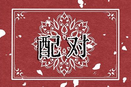 分数低一定不好吗