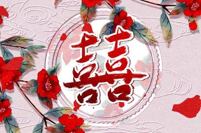 姻缘测算在做什么?