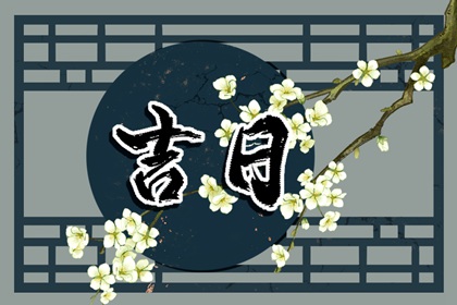 乙木女命缺火|喜用神测算|五行缺三要警惕|缺五行|差八字喜用神