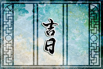 八字测缺五行|五行生金|五行出生阳历农历|简述阴阳五行|五行字查询
