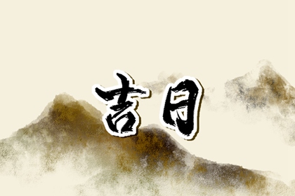 生庚八字|八字七杀查询|预测八字算命