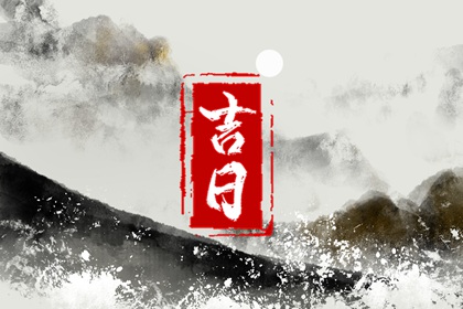 滴天髓八字排盘 官运八字测算 测八字财库 批八字命盘 流年八字排盘
