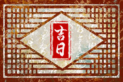 命中缺五行查询,女命土旺缺火,命八字喜用神,查询八字喜用神,喜木火五行缺金