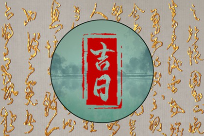 工程开工常见流程