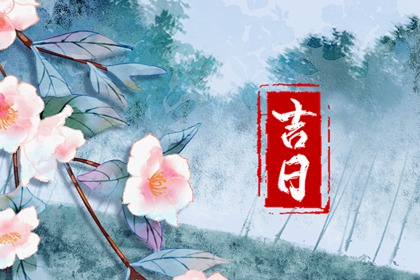 八卦抽签占卜|八字周易排盘|八字看法解密|命运八字免费|八字金木水火土