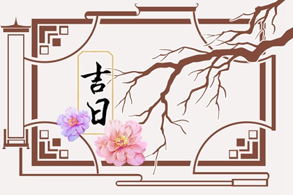 命理大运,流年大顺,年运势测算免费,流年盘免费查询,流年查询