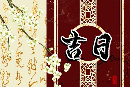 打卦算命|八字天命|算命求子