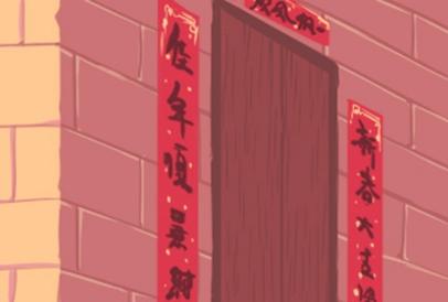 嫁娶吉日择选要点