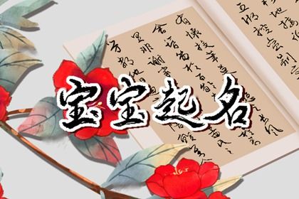 吉时吉日开工大吉 吉日吉时开工动土 9点18分开工好不好 择吉日装修动工 万年历吉日
