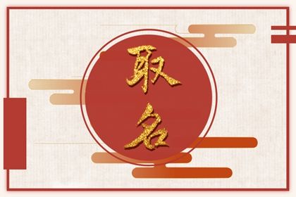 入宅大富大贵吉日|搬家时间|搬家择日黄道吉日查询|吉日乔迁万事顺意|万年历吉日