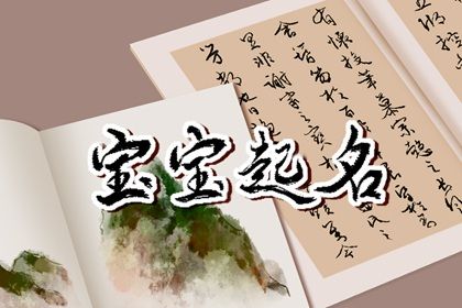 打卦算命|八字天命|算命求子