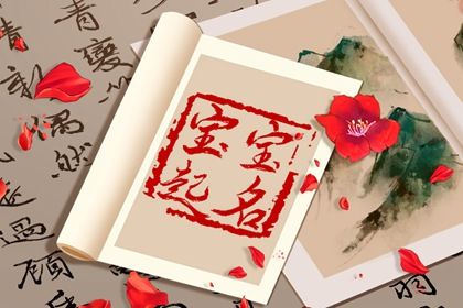 开工黄道吉日_动土动工黄道吉日查询_黄历开工动土吉日查询_修建房屋开工动土吉日_万年历吉日
