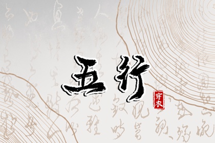 取名字周易取名,智能周易取名,起名周易,取名字周易