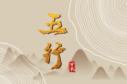 姻缘卦象免费,十二姻缘,生辰算姻缘,五行算姻缘